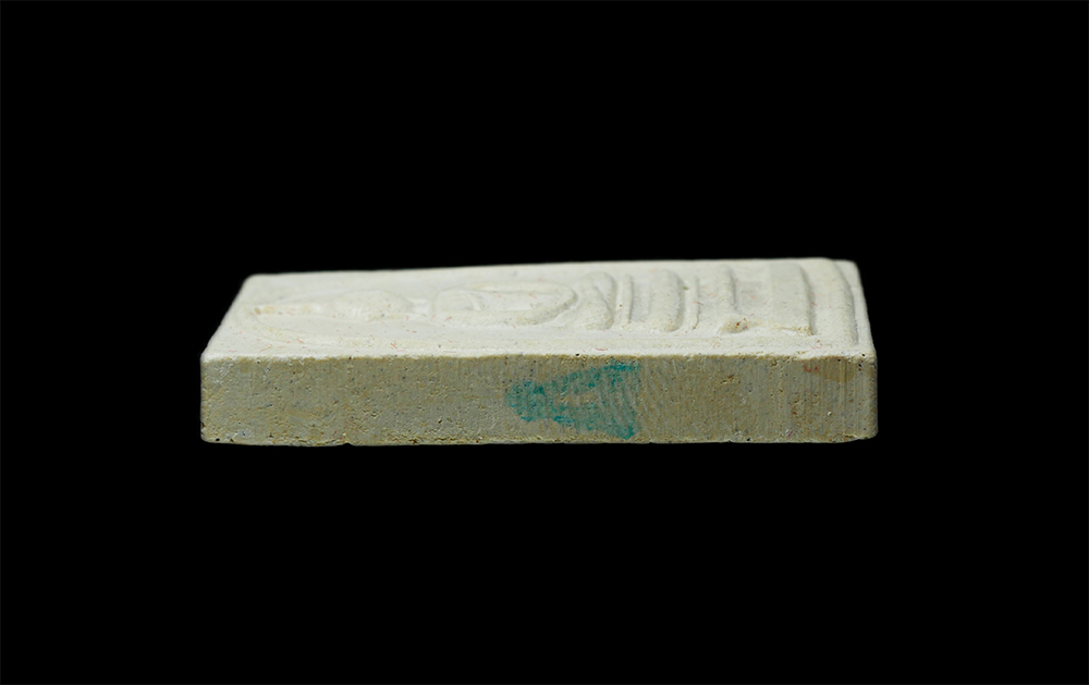 15Dec24 (99)p.jpg - พระสมเด็จ อนุสรณ์ 142 ปี สมเด็จพุฒาจารย์ โต พรหมรังสี วัดระฆังโฆสิตาราม กรุงเทพฯ รุ่นชินบัญชรมหาจักรพรรดิ ปี2557 เนื้อผงพุทธคุณ ผงว่าน ผงเก่า วัดระฆัง [..] | https://kamulet.in.th